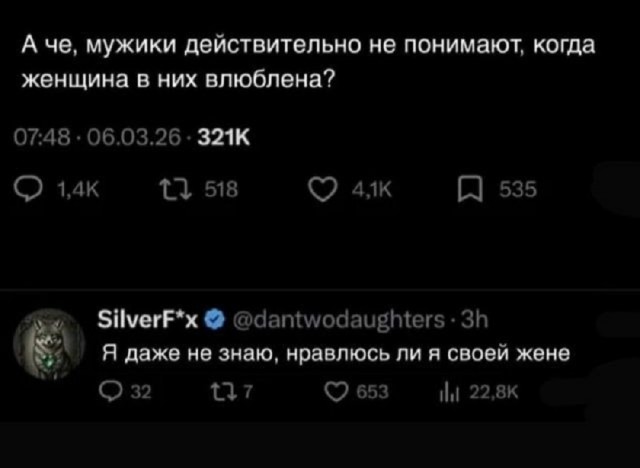Так себе картинки 26.03.26