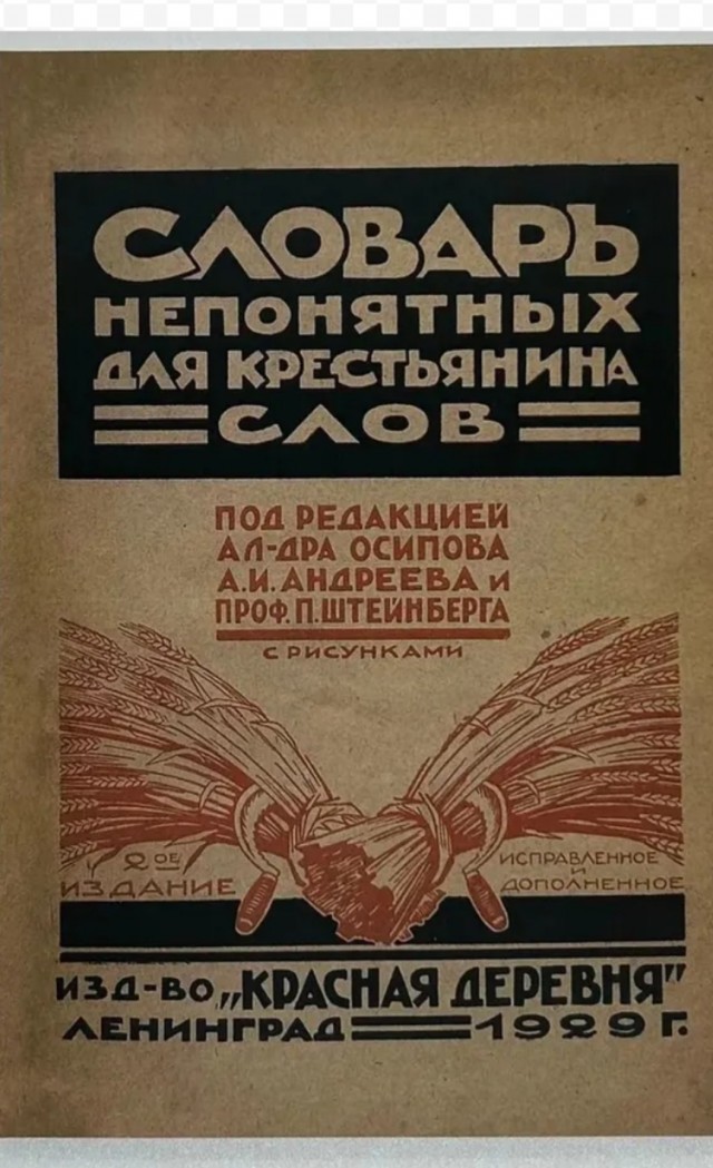 Что читаем, Яповцы?