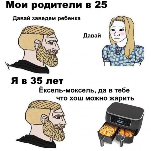 Картиночки, баянчики 14 мая