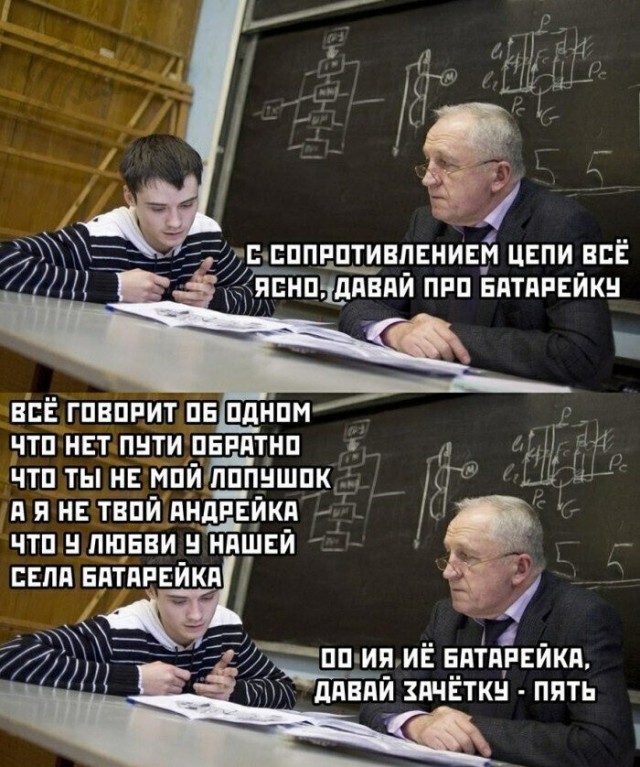 Картиночки, баянчики 18 июня