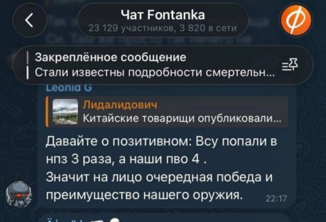 Песков прокомментировал атаку украинских беспилотников на Москву