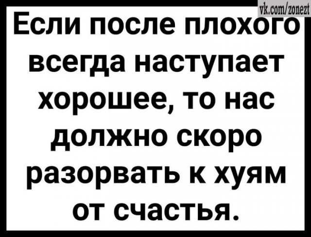 Картинки на среду
