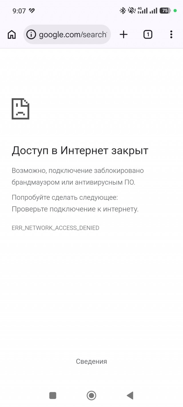 Как нас лишили нормального поиска. Куда катится этот чертов интернет?