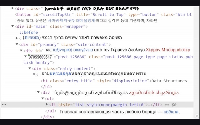 Ученые заметили «общение ИИ» на непонятном диалекте