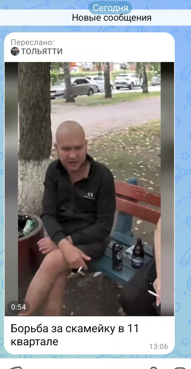 Лавочка забронирована