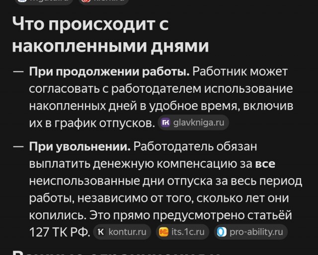 забавные картинки, шутки из этих ваших интернетов