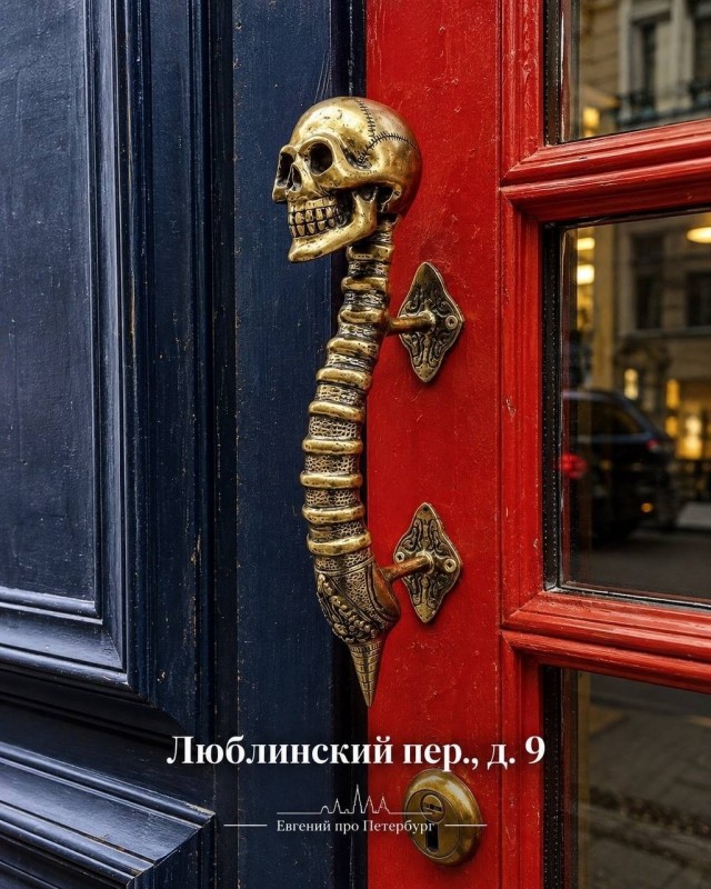 Необычный Петербург.
