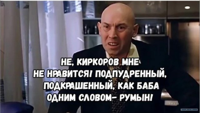 Названы самые востребованные артисты на новогодних корпоративах - это Артисты Киркоров, Лепс, Кадышева, Михайлов
