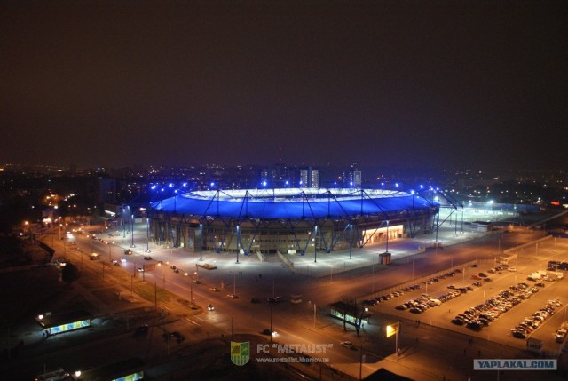 Открытие Metallist Stadium