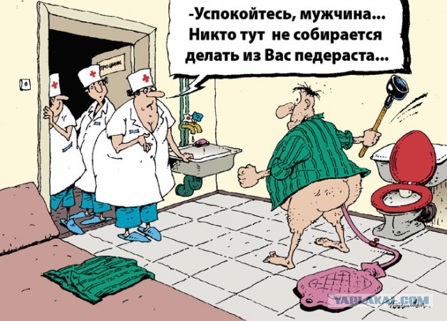 Отлежал руку