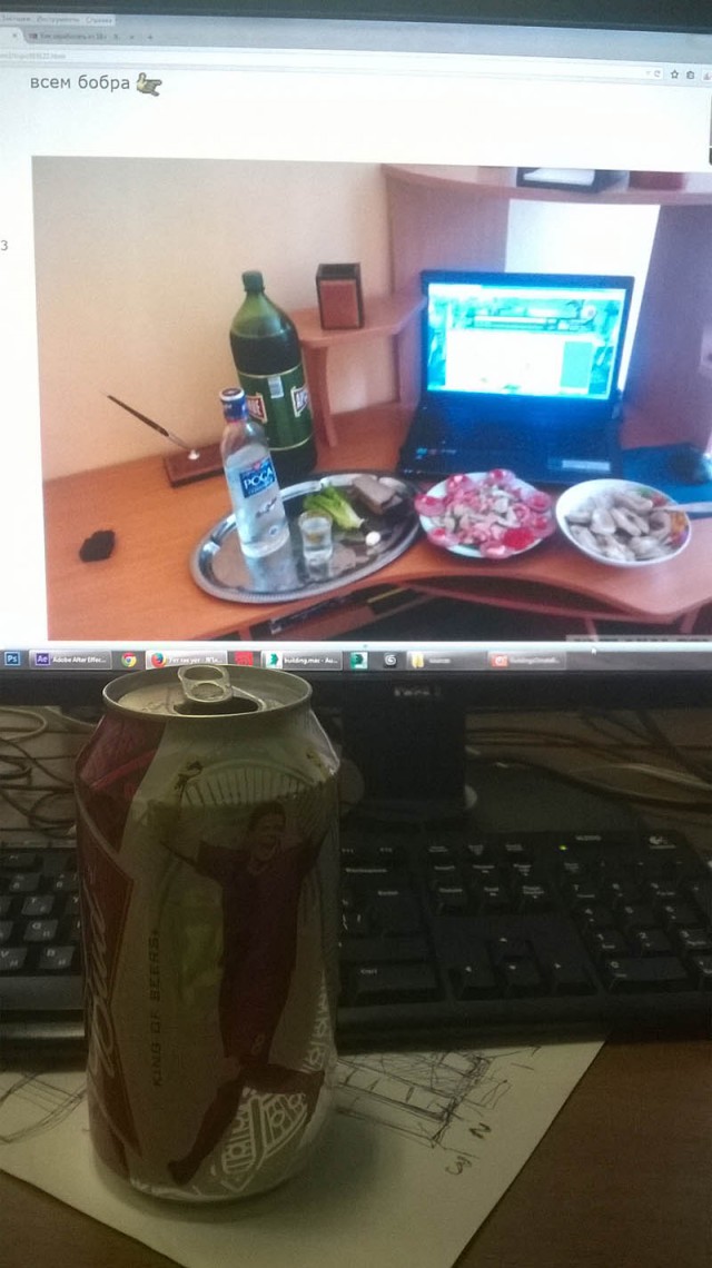 Уот так уот