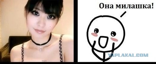 Общаться лучше в реале)