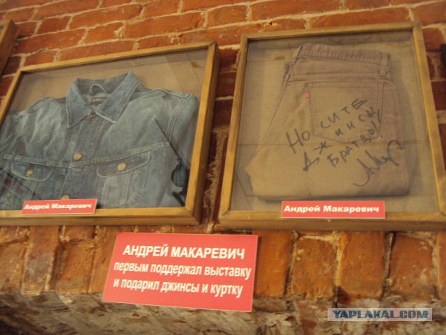 Путешествие в СССР