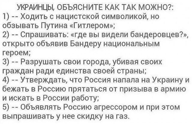 Украина. Что дальше?