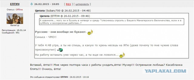 Пятая колонна предлагает отменить эмбарго