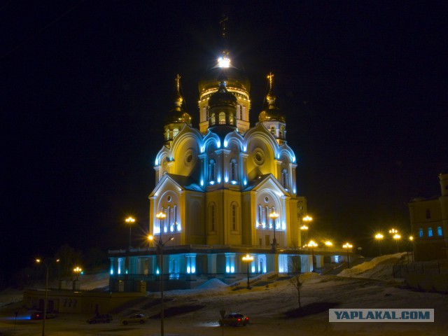 Хабаровск
