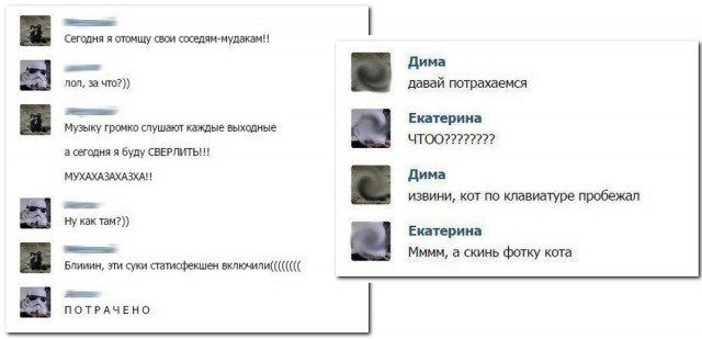 Смешные комментарии из социальных сетей 05.05.15