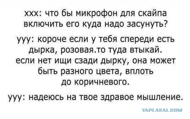 Весёлости