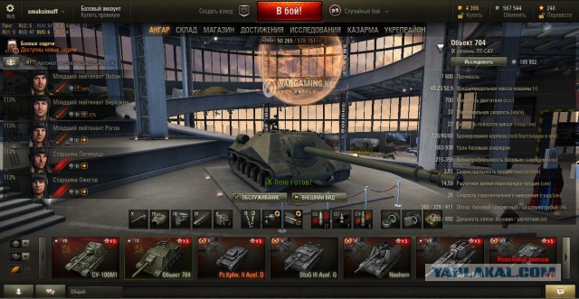 Wargaming 26
