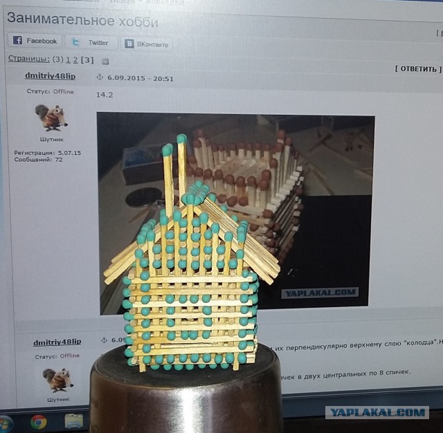 Занимательное хобби