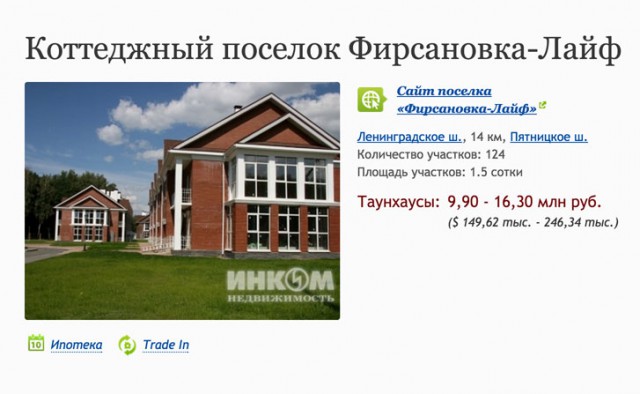 Как живут на загнивающем Западе...