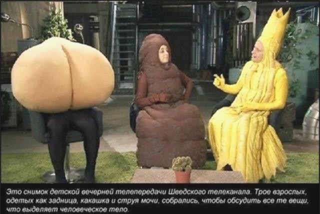 Телевизор сошел с ума...