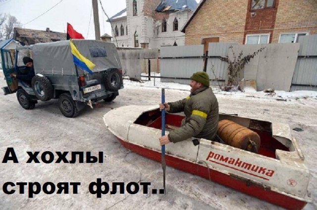 Обзор сми по Украине