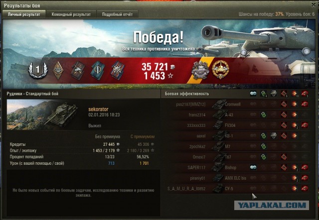 Wargaming 31