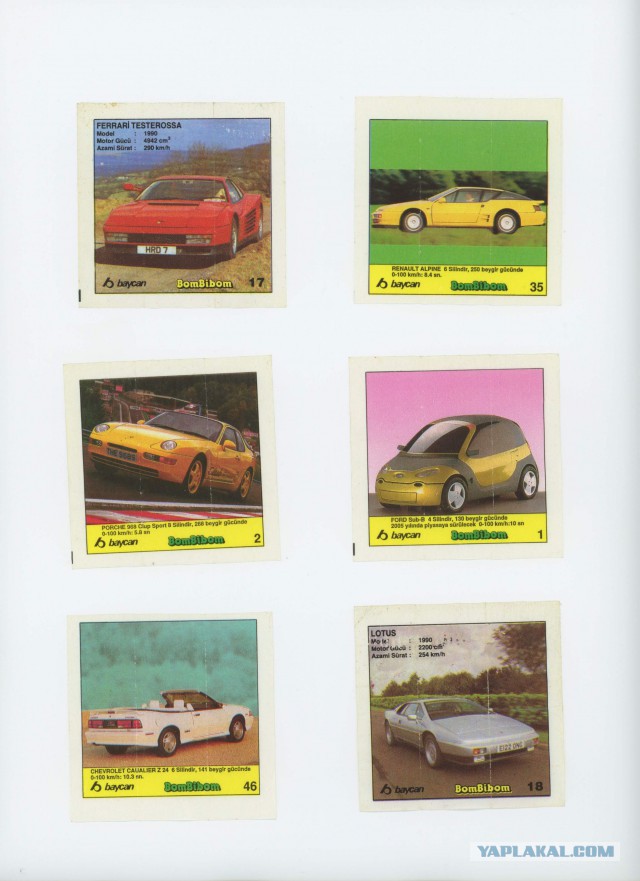 Детские сокровища