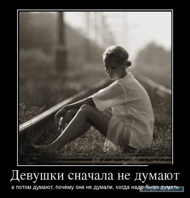 Женская логика. Мифы и реальность.