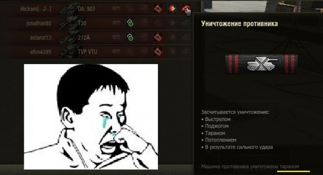 Wargaming 31