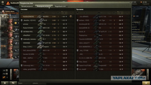 Wargaming 33