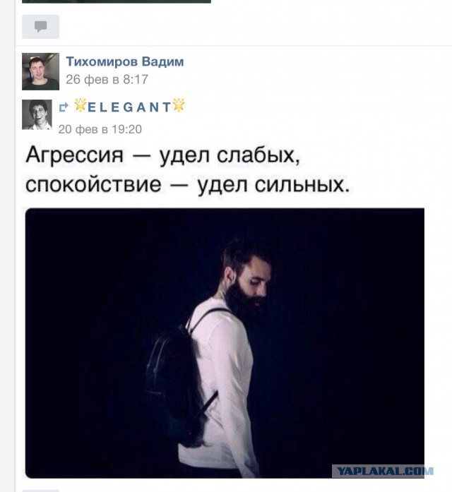 "Ты, дядя, не знаешь, с кем связался!"