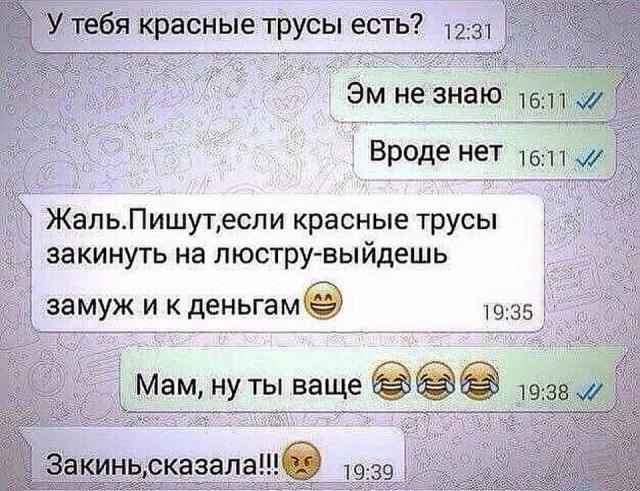 Смешные комментарии из социальных сетей 20.05.2016