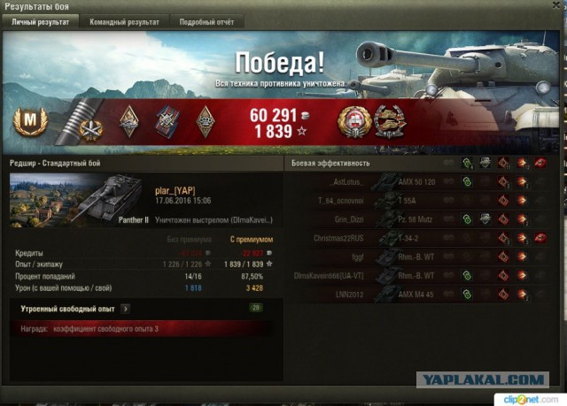 Wargaming 36