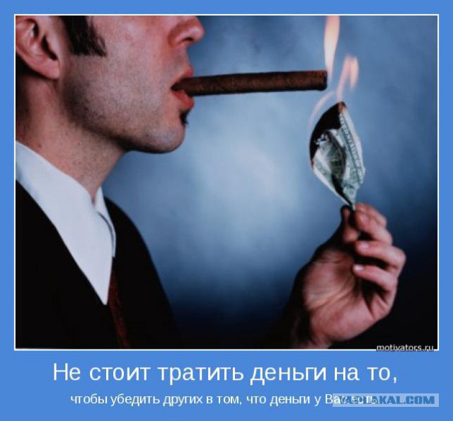 Футболисты сборной России отдыхают в Монте-Карло: Мамаев и Кокорин потратили на шампанское €250 тысяч