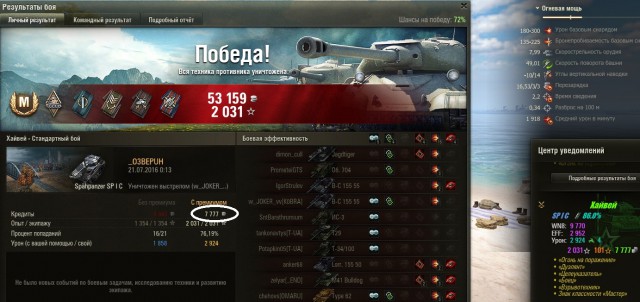 Wargaming 37
