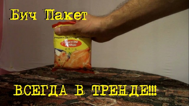 Как я перестал есть пищу