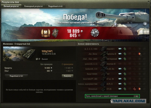 Wargaming 38