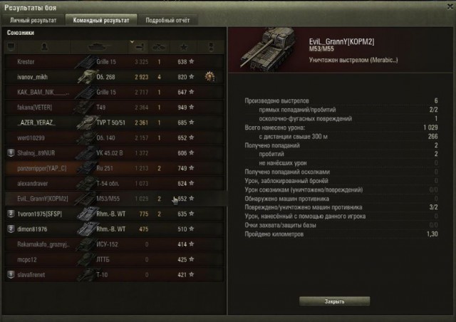 Wargaming 38