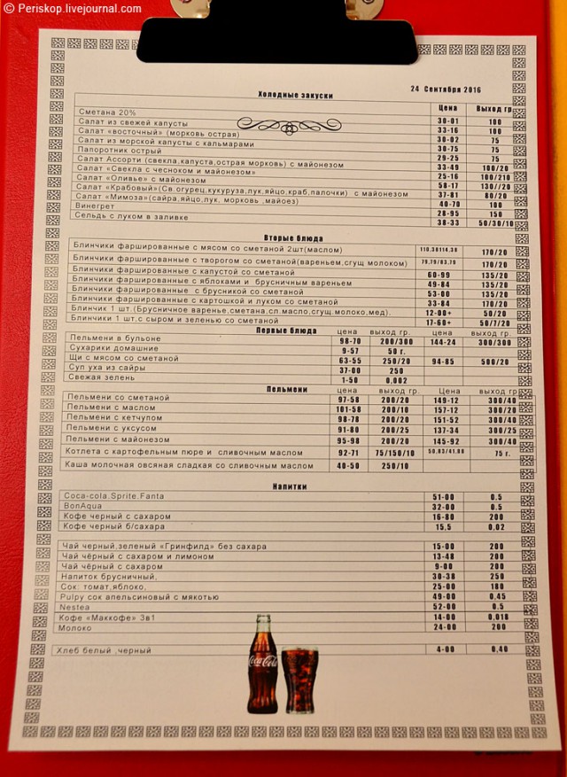 "Зато мы делаем ракеты и перекрыли Енисей" (с)