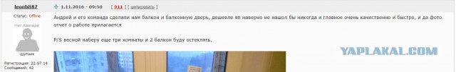Предлагаем остекление и отделку балконов и лоджий в г. Москве и Московской области