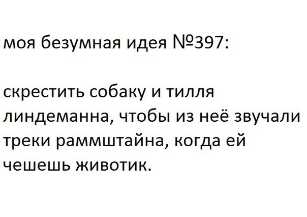 Новости и наблюдения со всех фронтов интернета