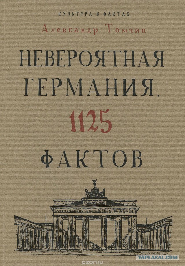 Поиграем в циферки?