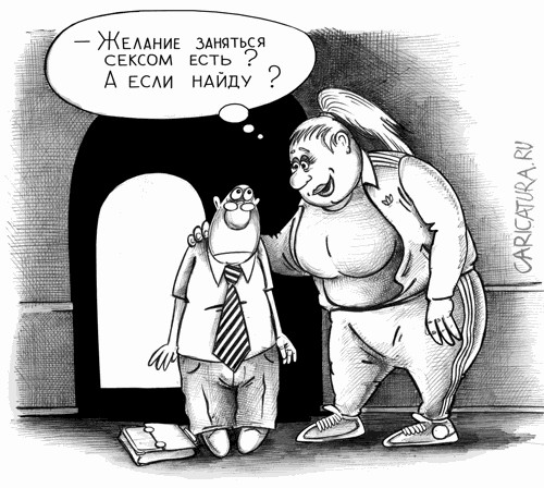 Шурыгина говорите? Салага она!