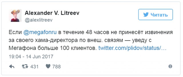 Про малолетних дегенератов