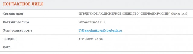 В сети появилась петиция об увольнении Соловьёва.