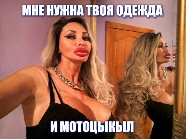 «Самая большая грудь Латвии» соблазняет женатых мужчин