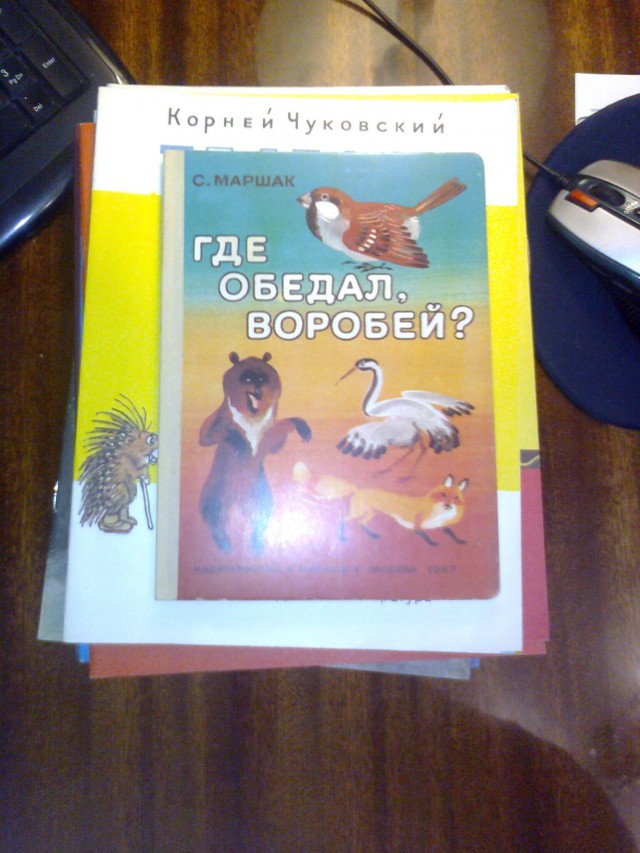 Игрушки СССР.