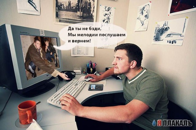 Во что он играет ?